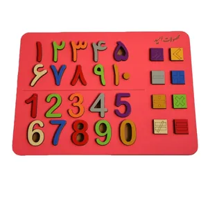 بازی آموزشی اعداد محصولات امید مدل 001