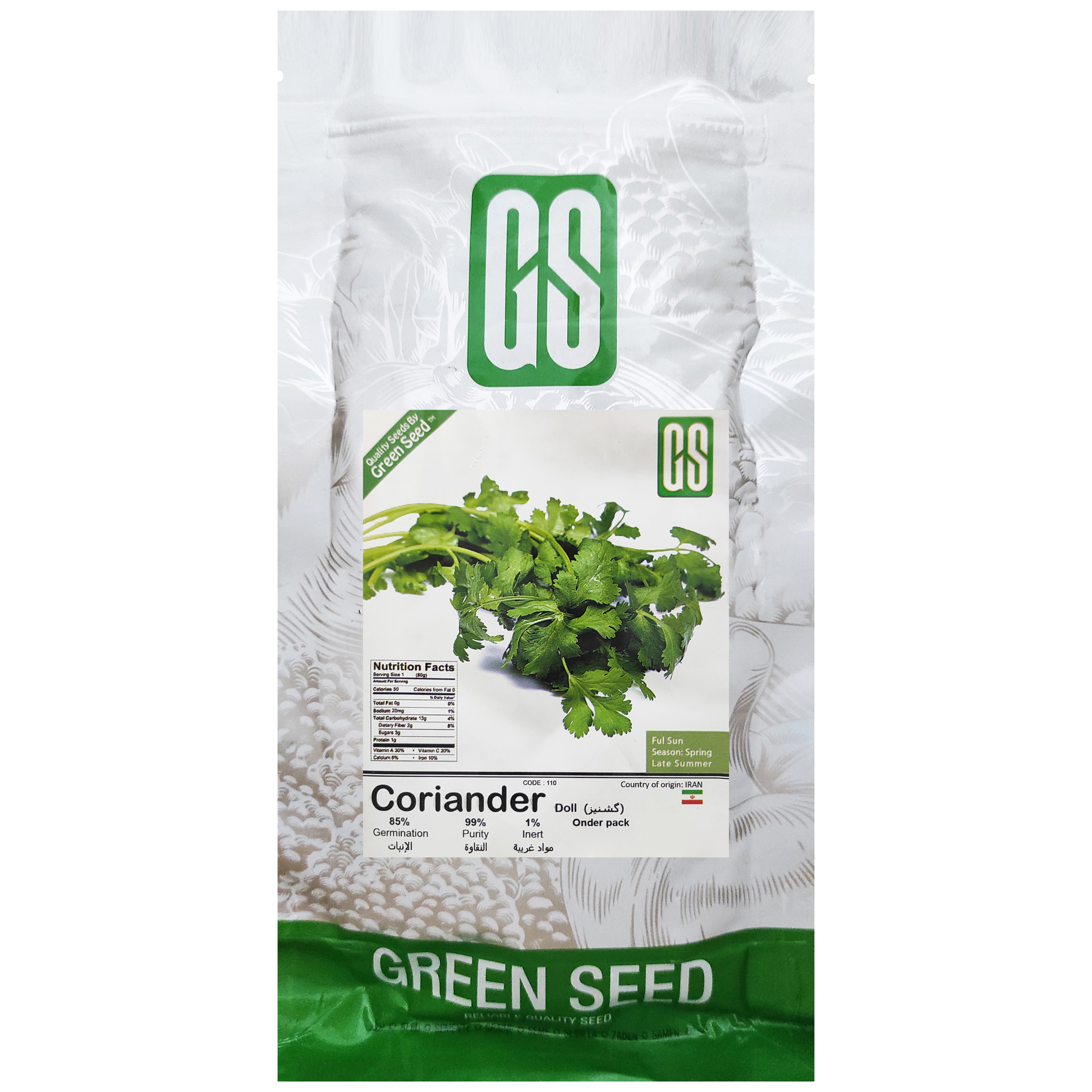 بذر گشنیز گرین سید مدل KIO2