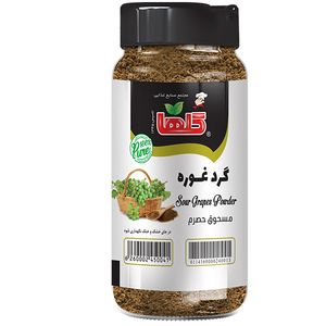 گرد غوره گلها - 80 گرم