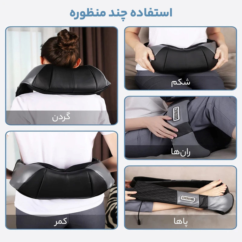 ماساژور برقی مدل Painfree