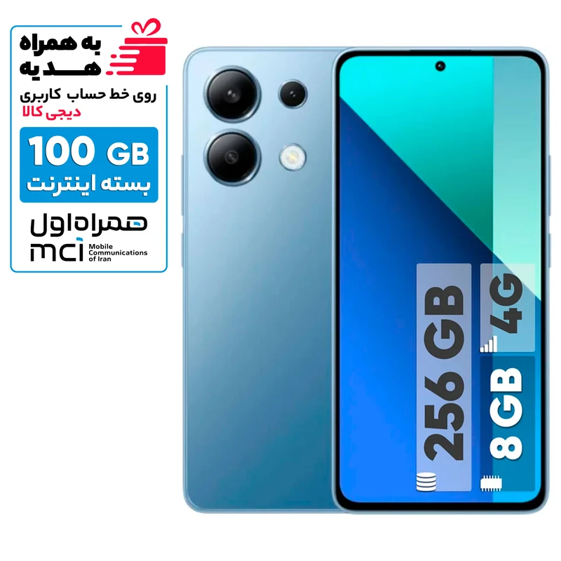 گوشی موبایل شیائومی مدل Redmi Note 13 4G دو سیم کارت ظرفیت 256 گیگابایت و رم 8 گیگابایت - به همراه بسته اینترنت 100 گیگابایتی یک ماهه همراه اول
