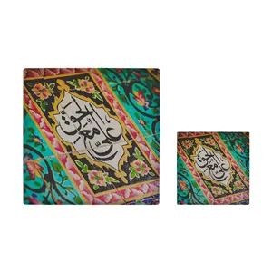  کاشی کارنیلا طرح علی مع الحق مدل لوحی آویز کد kla59 مجموعه 2 عددی