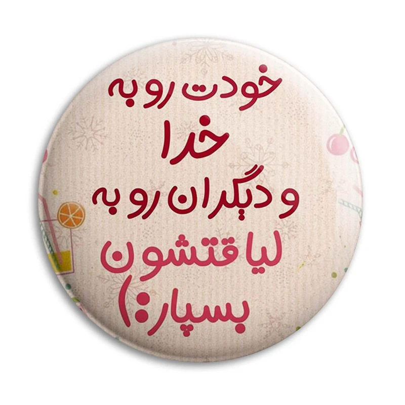 مگنت پرمانه طرح انگیزشی کد pmag.22723