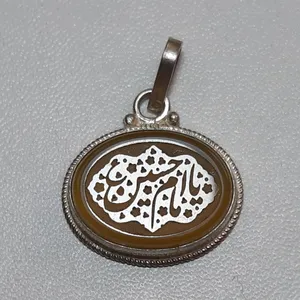 آویز گردنبند نقره زنانه  کد pelak001