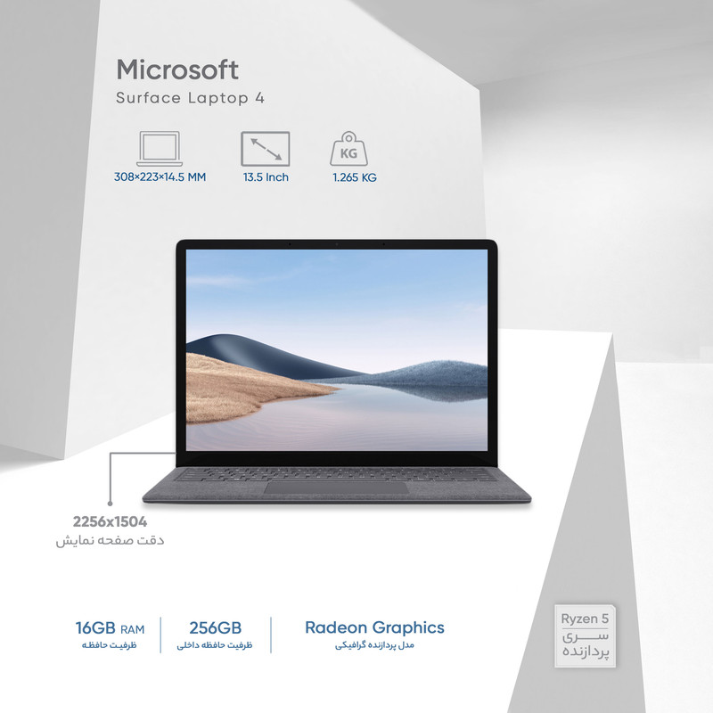 لپ تاپ 13.5 اینچی مایکروسافت مدل Surface 4