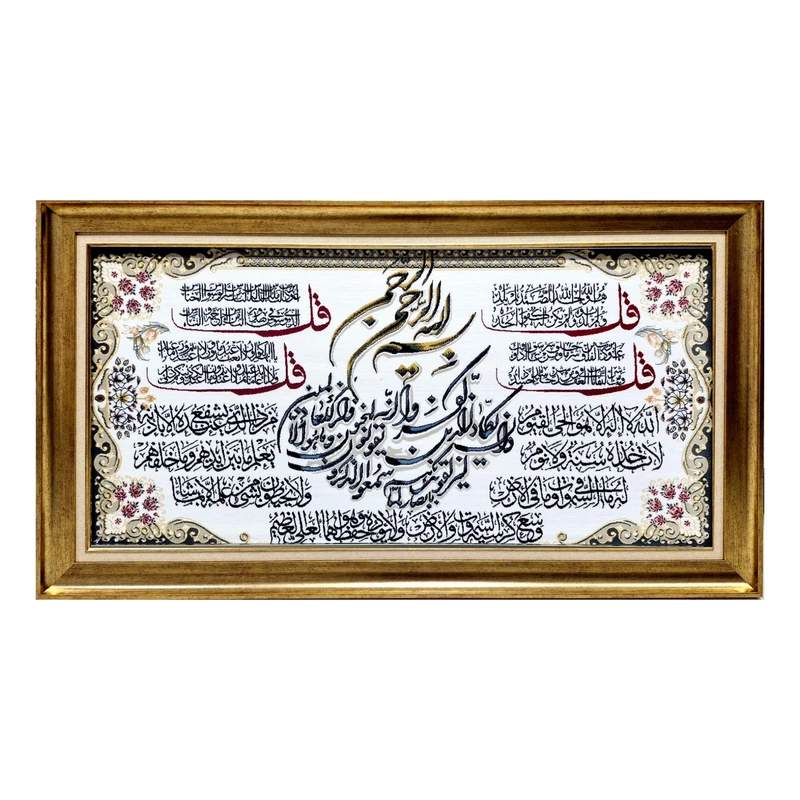 تابلو فرش ماشینی کد 403