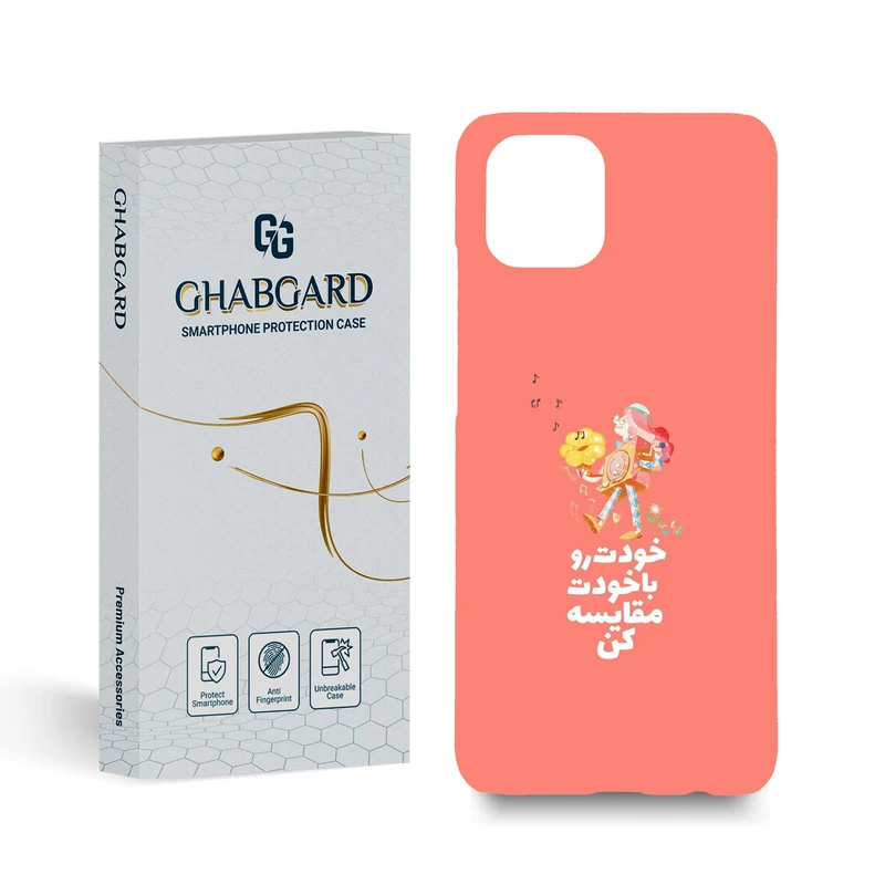 کاور قاب گارد مدل متن مناسب برای گوشی موبایل سامسونگ Galaxy A03