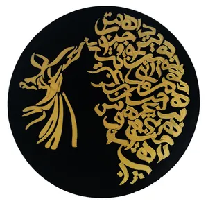 بشقاب دیوارکوب ویترای طرح رقص سماع کد 100