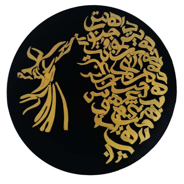 بشقاب دیوارکوب ویترای طرح رقص سماع کد 100