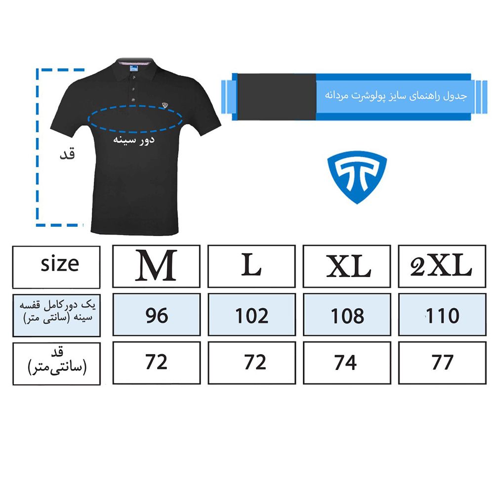 پولوشرت آستین کوتاه مردانه تاپیک مدل یقه برگردان رنگ مشکی -  - 2