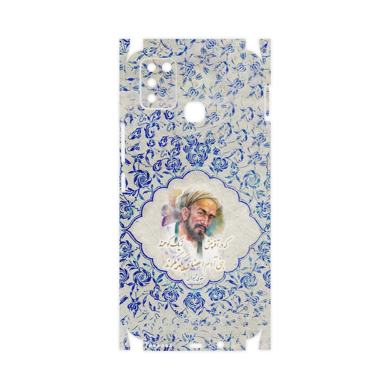 برچسب پوششی ماهوت مدل Saadi-FullSkin مناسب برای گوشی موبایل اینفینیکس Smart 6 X657B