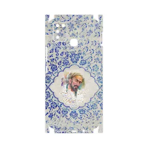 MAHOOT Saadi-FullSkin Cover Sticker for Infinix Smart 6 X657B