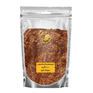  ادویه همبرگر مخصوص سوغات کیو - 200 گرم