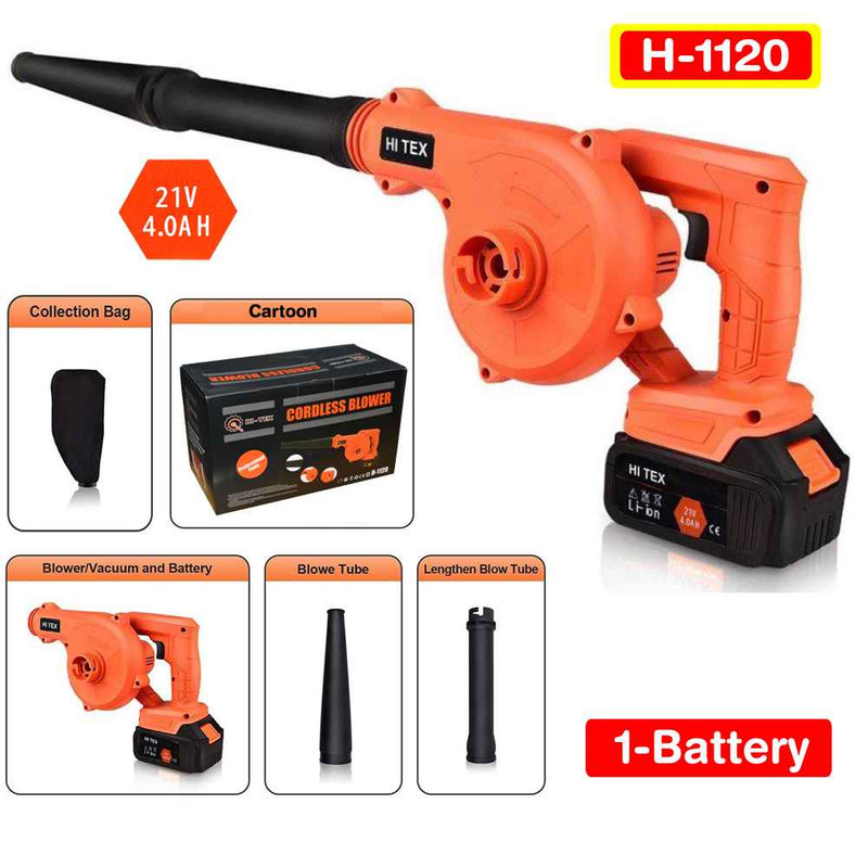 دستگاه دمنده و مکنده های تکس مدل H-1120