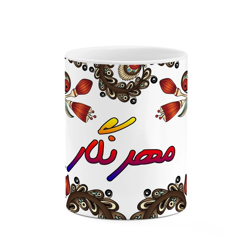 ماگ کاکتی مدل اسم مهرنگار طرح سنتی گل و بته کد mgh47772