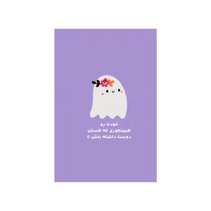  کارت پستال بادکنک آبی مدل انگیزشی کد A100