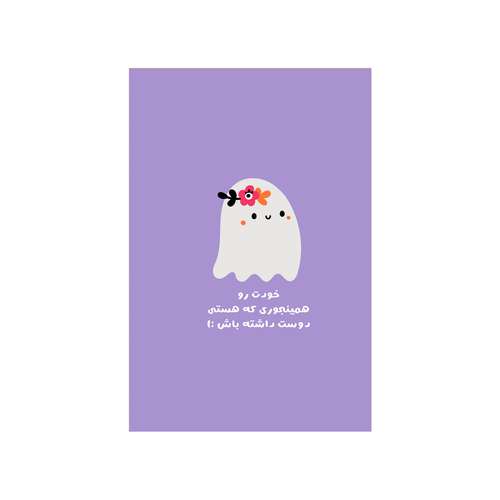  کارت پستال بادکنک آبی مدل انگیزشی کد A100