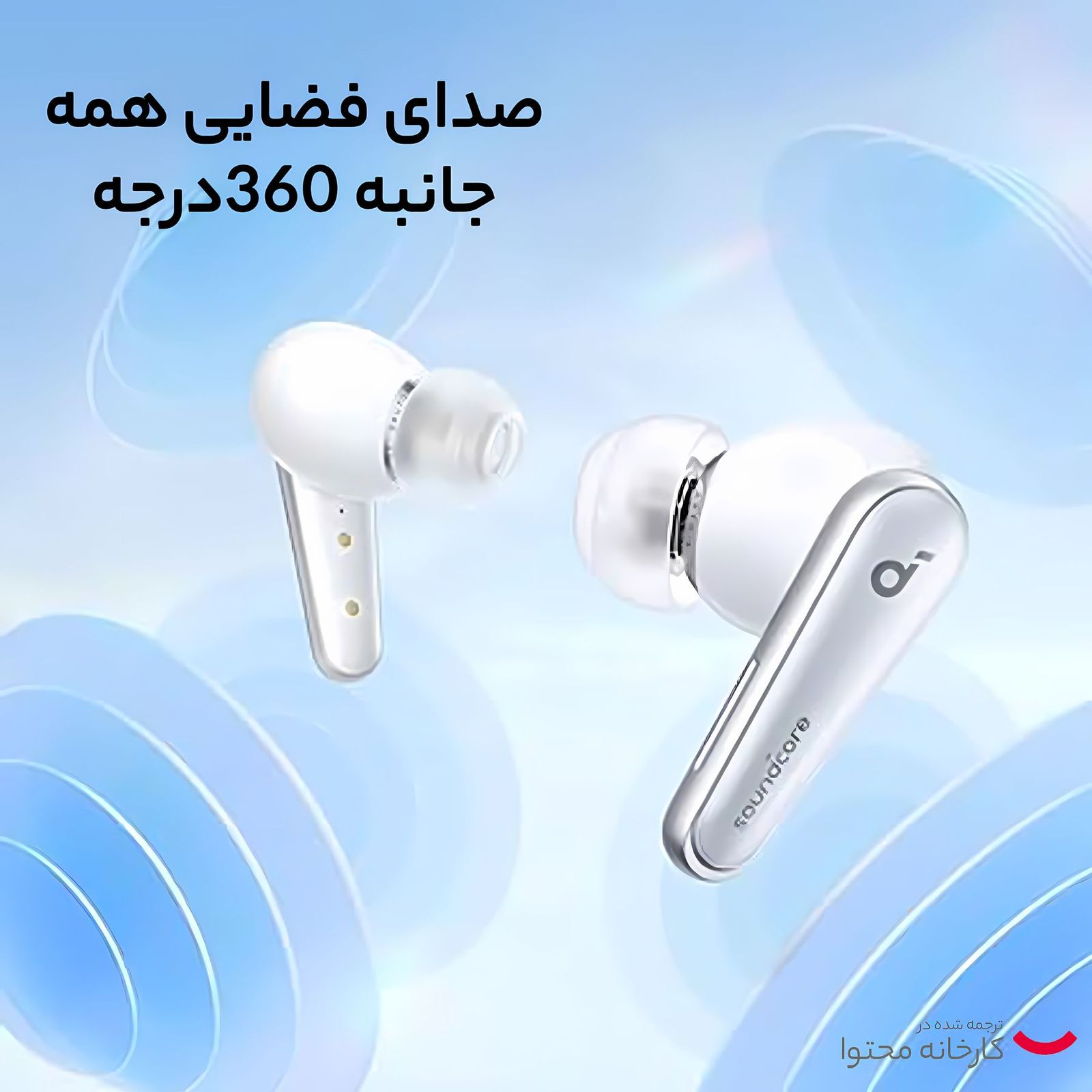 هدفون بی سیم انکر مدل  Soundcore Liberty 4 A3953 -  - 18