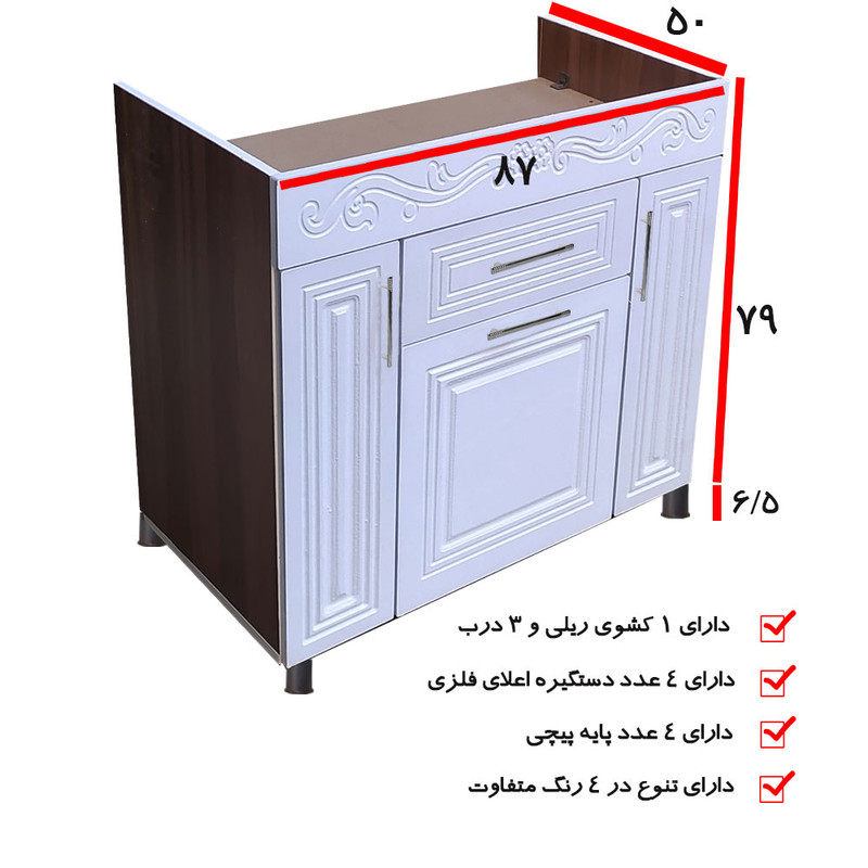 کابینت اجاق گاز صفحه ای دنپاسر مدل MDF4D کابینت اجاق گاز صفحه ای دنپاسر مدل MDF4D