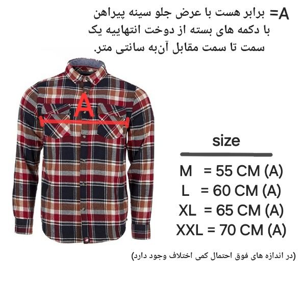 پیراهن آستین بلند مردانه کانادا ودر گیر مدل 024X2577 -  - 6