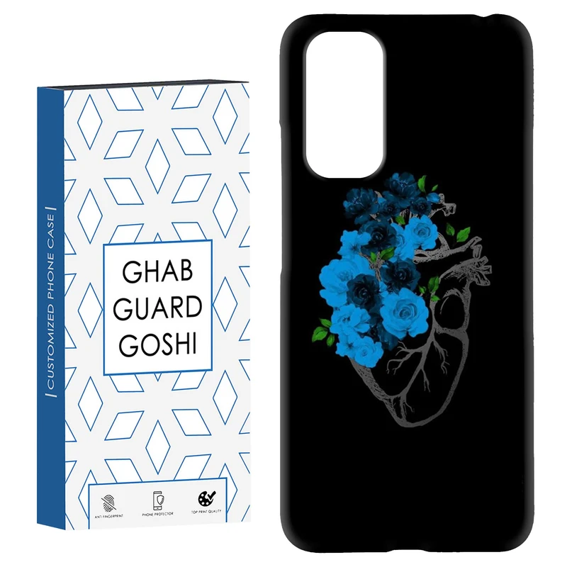 کاور قاب گارد گوشی طرح قلب کد Dimo-444 مناسب برای گوشی موبایل شیائومی Redmi Note 11 4G / Note 11S 4G