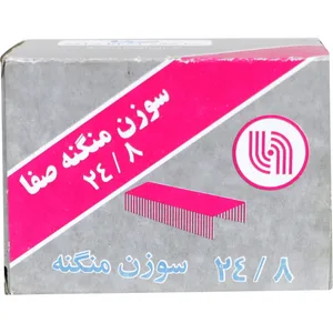 سوزن منگنه صفا مدل 248 سایز 24/8 بسته 4000 عددی