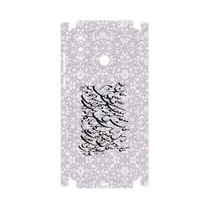 MAHOOT Nastaliq-1-FullSkin Cover Sticker for Gplus Q10