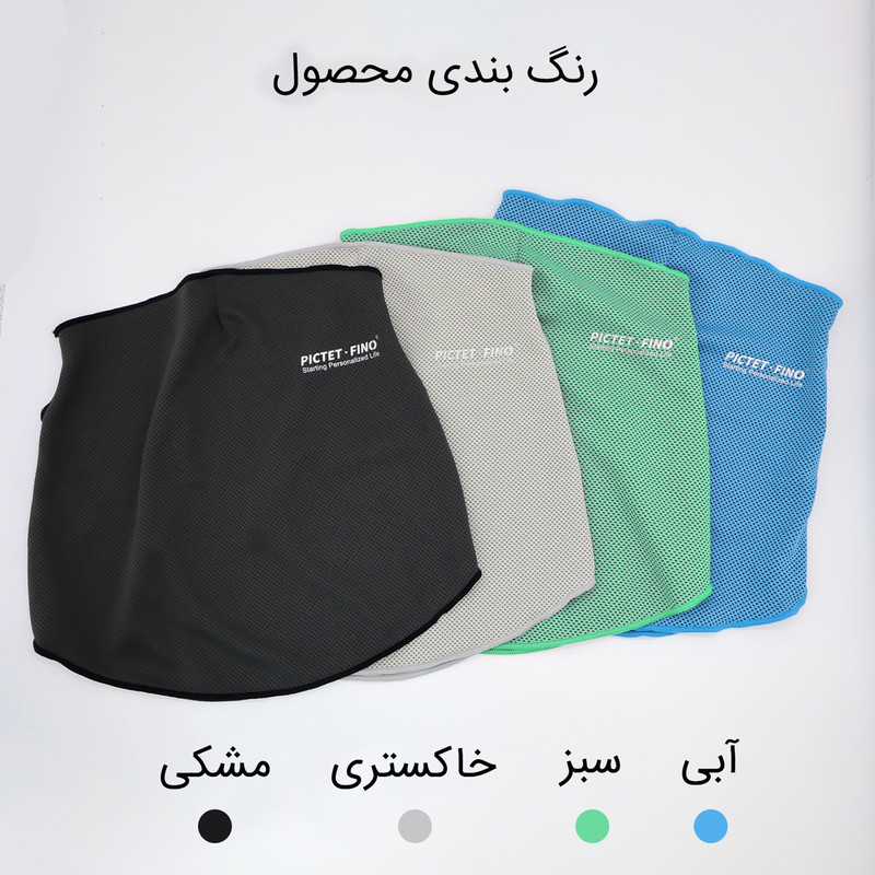 دستمال سر و گردن پیکتت.فاینو مدل RH57