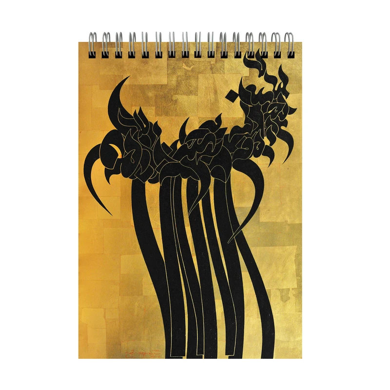 دفتر طراحی 40 برگ مدل خوشنویسی کد13