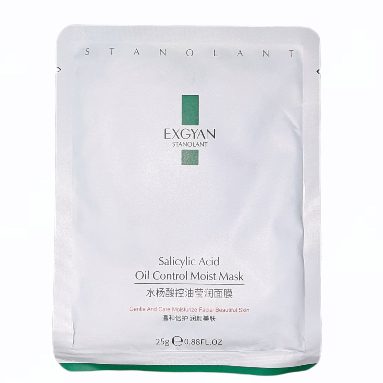 ماسک صورت ایکسجیان مدل SALICYLIC ACID وزن 25 گرم ماسک صورت ایکسجیان مدل SALICYLIC ACID وزن 25 گرم