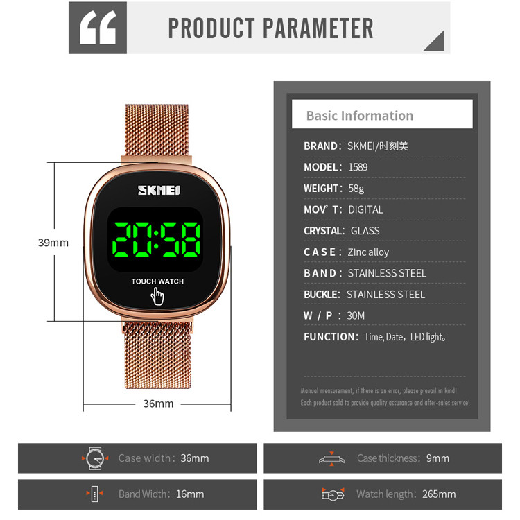 ساعت مچی دیجیتال زنانه اسکمی مدل 1589RG