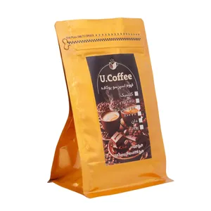 پودر قهوه اسپرسو فول کرما یو کافی - 250 گرم