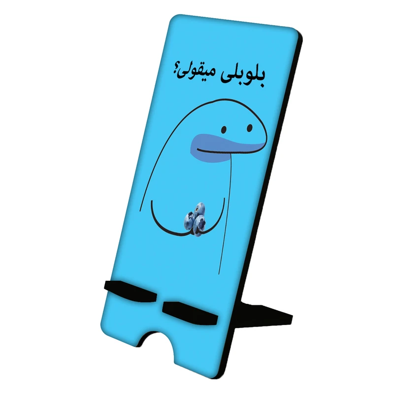 نگهدارنده گوشی موبایل مدل میقولی کد 2406