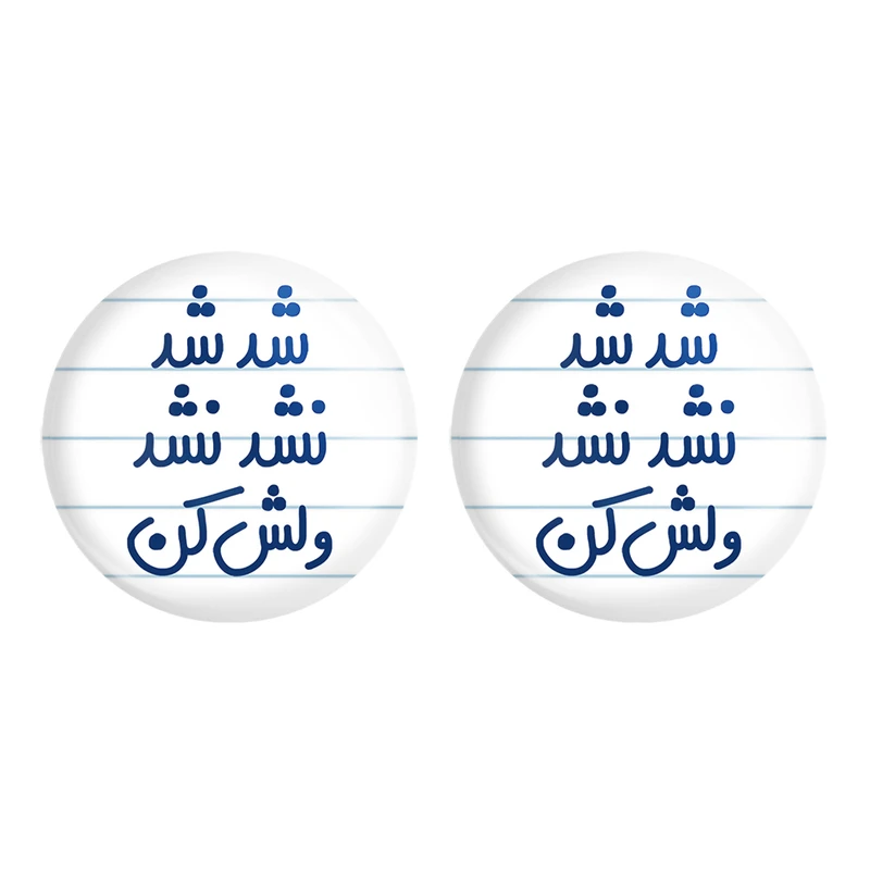 مگنت خندالو مدل شد شد نشد نشد ولش کن کد 6667 مجموعه 2 عددی