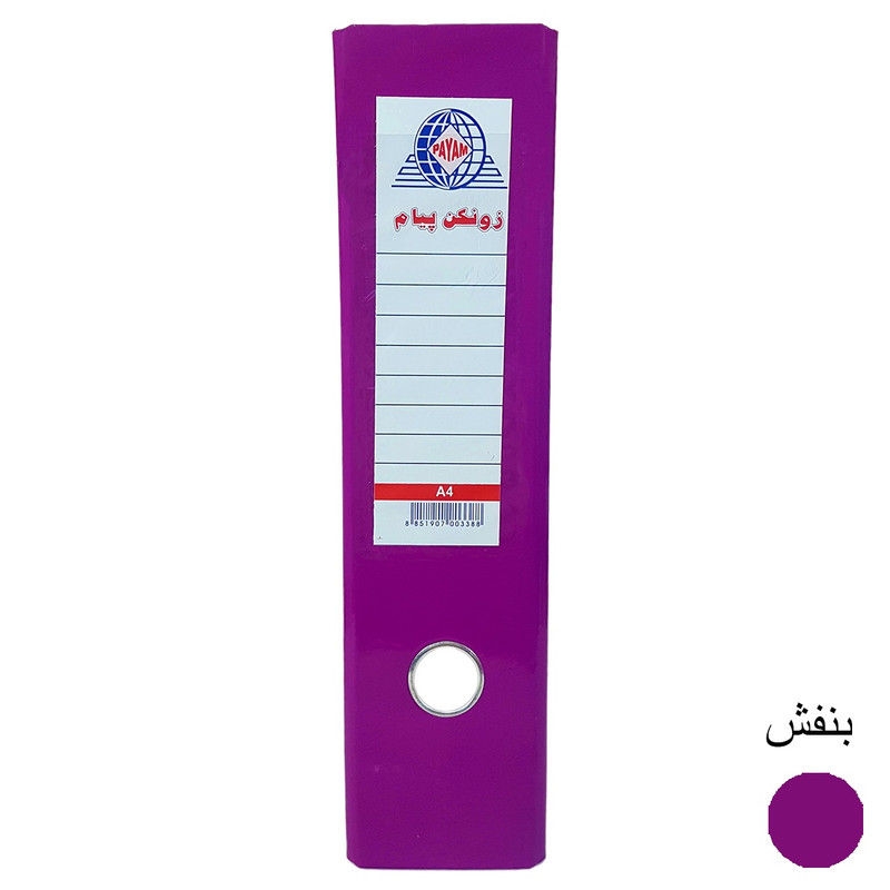 زونکن پیام مدل Eco کد L-8CM بسته 8 عددی