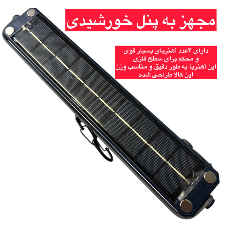 چراغ اضطراری ای آر مدل T200 با نور مهتابی