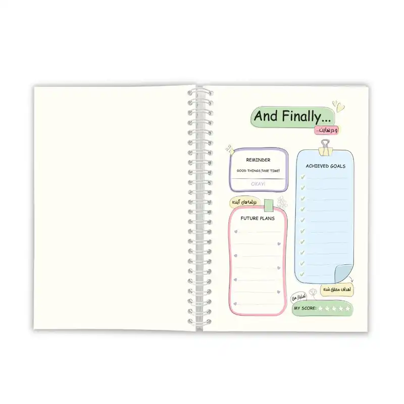 دفتر برنامه ریزی 70 برگ پیتیکو مدل پلنر 120 روزه طرح خرگوش کد 04