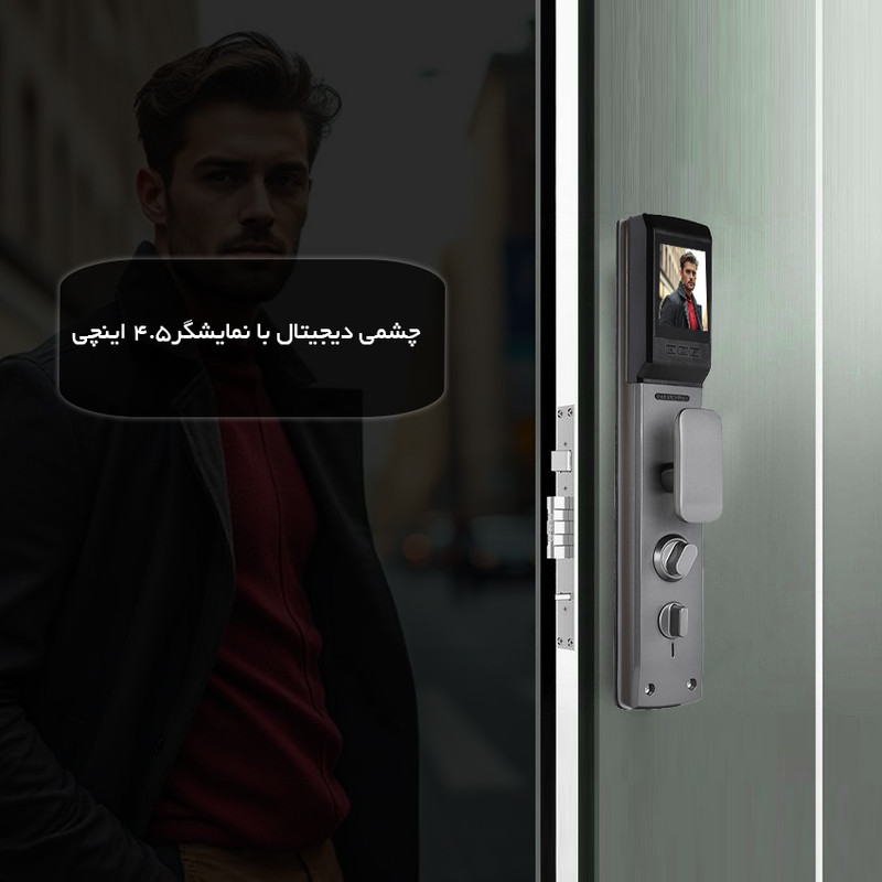 دستگیره هوشمند چیره مدل CQ01HD