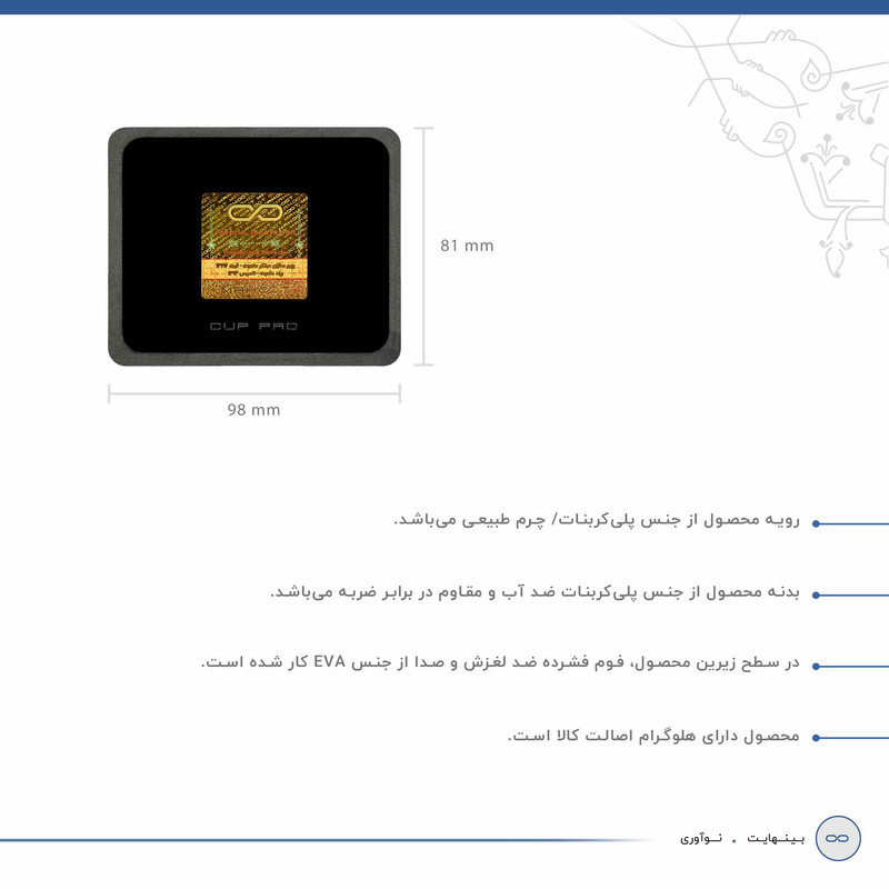زیر لیوانی ماهوت مدل Dog-2 زیر لیوانی ماهوت مدل Dog-2