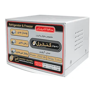 محافظ ولتاژ نمودار کنترل مدل آروین تمام فلزیM217