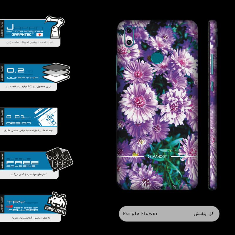 برچسب پوششی ماهوت مدل Purple-Flower-FullSkin مناسب برای گوشی موبایل هوآوی Y9 2019
