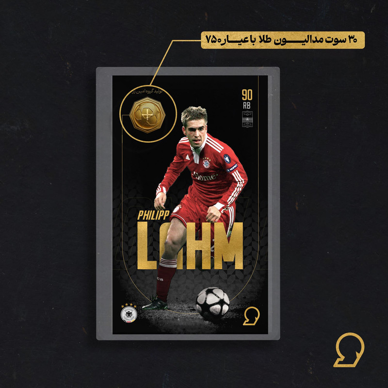 طلا گرمی 18 عیار سوت مدل LAHM طرح کارت فوتبالی 2025 کد SO10069  