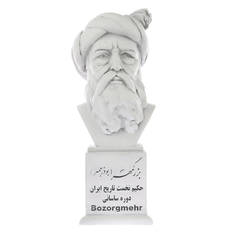 تندیس یادمان طرح حکیم بزرگمهر کد S170