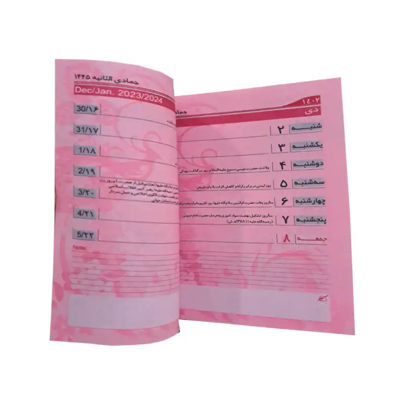 تقویم جیبی سال 1402 مدل فوتبالیست و جام جهانی کد 3