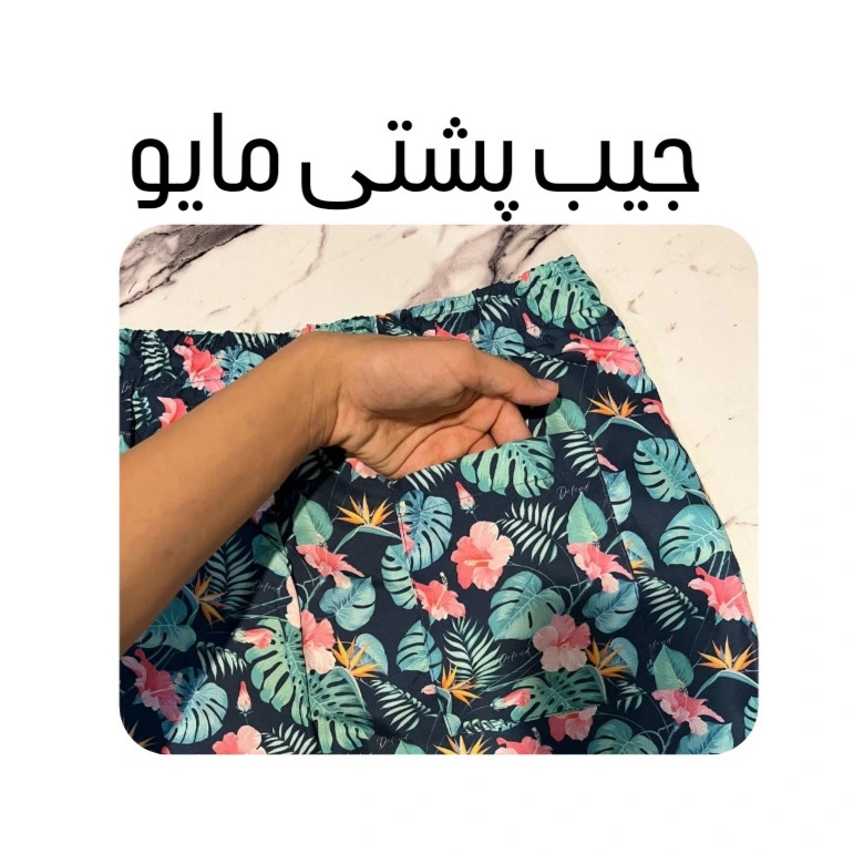 مایو مردانه دیفند مدل DE2026