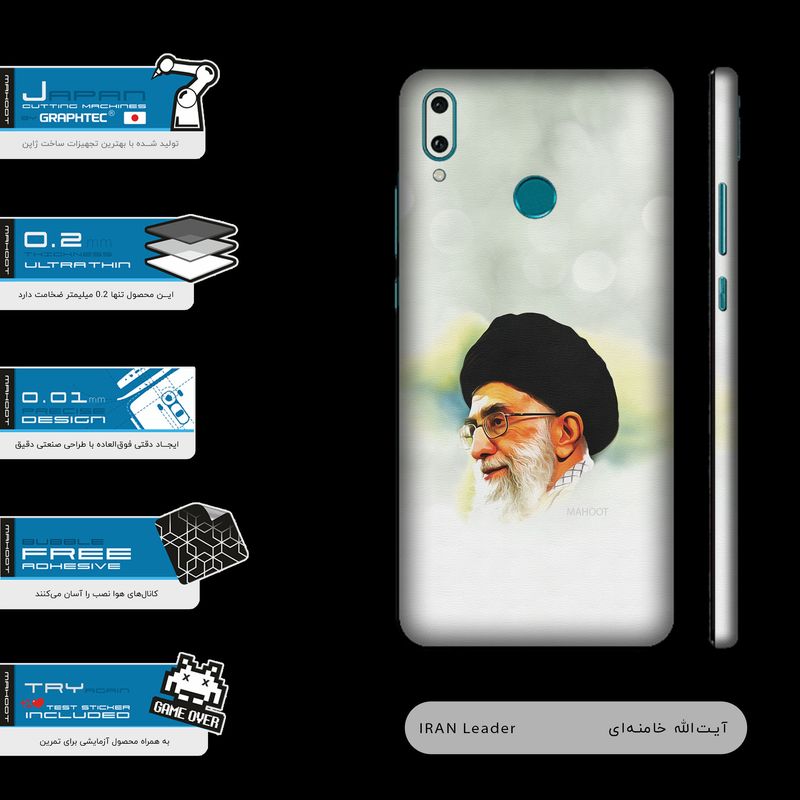 برچسب پوششی ماهوت مدل Khamenei-FullSkin مناسب برای گوشی موبایل هوآوی Y9 2019