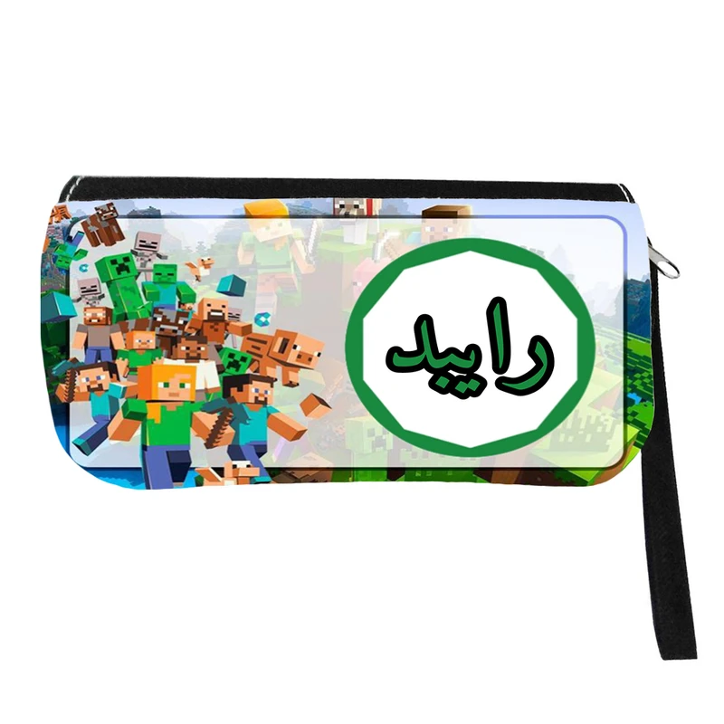 جامدادی مدل اسم شخصی طرح ماینکرافت اسم رایبد کد 0480