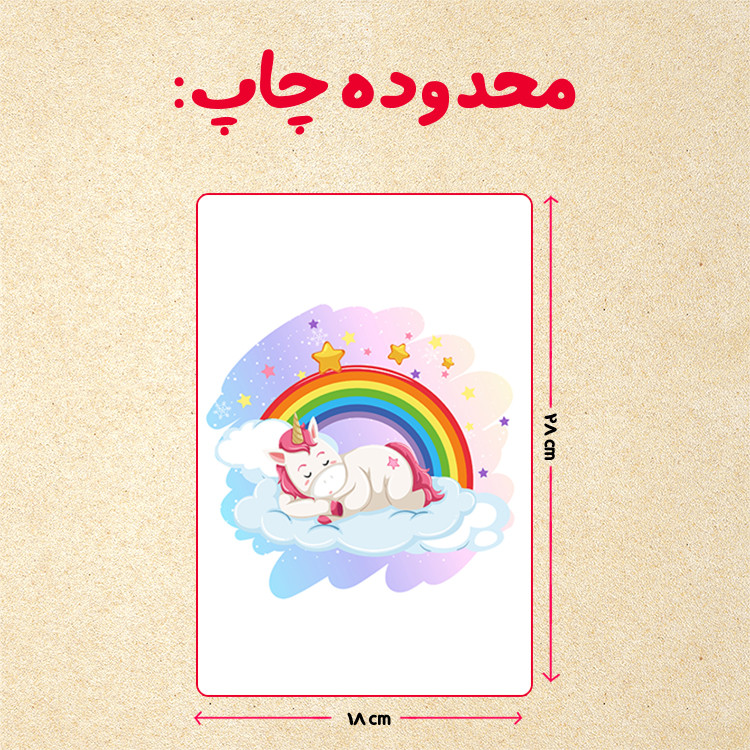 پازل 35 تکه مدل یونیکورن کد 88