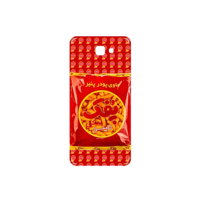 برچسب پوششی ماهوت مدل Puffy Nostalgia مناسب برای گوشی موبایل سامسونگ Galaxy J5 Prime