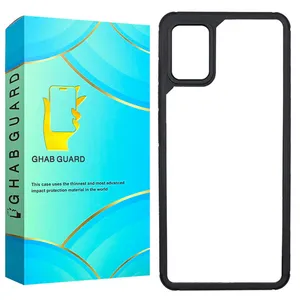 کاور قاب گارد مدل SKIG مناسب برای گوشی موبایل سامسونگ Galaxy A51 4G / Galaxy A51 5G